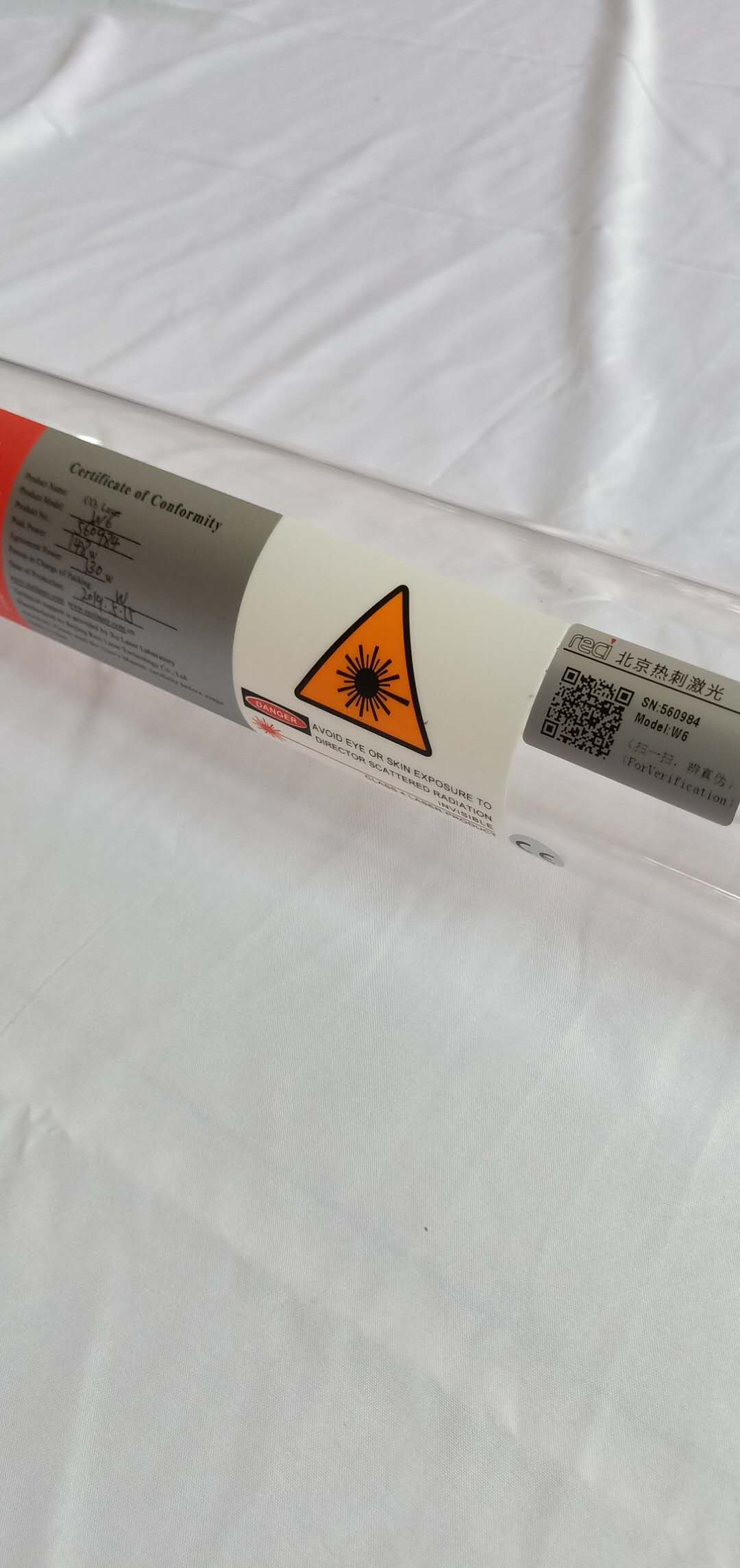 二氧化碳激光切割機激光管 二氧化碳激光切割機激光管